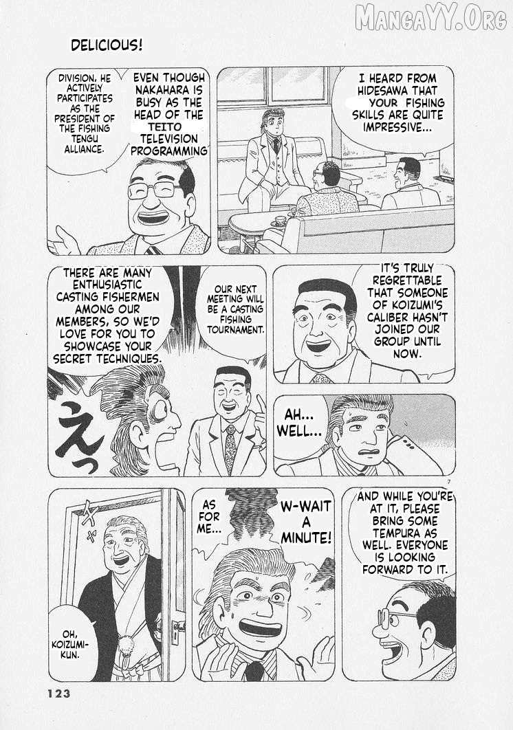 Oishinbo - Manga Chapter 250 - page 7