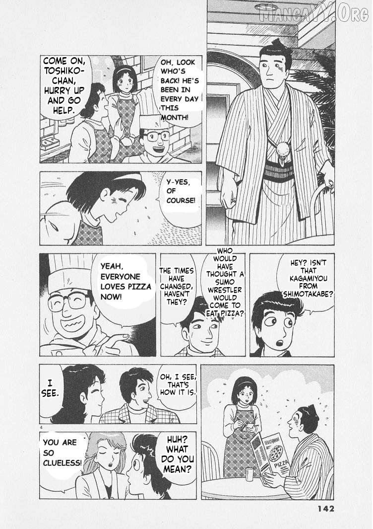 Oishinbo - Manga Chapter 251 - page 4