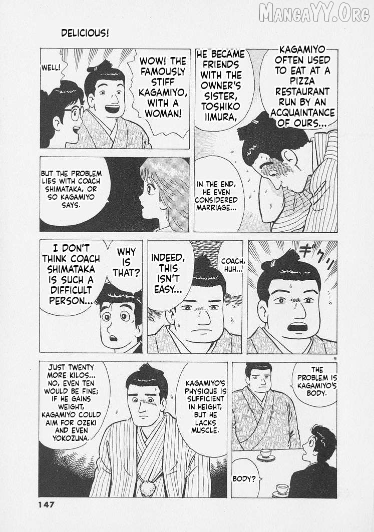 Oishinbo - Manga Chapter 251 - page 9
