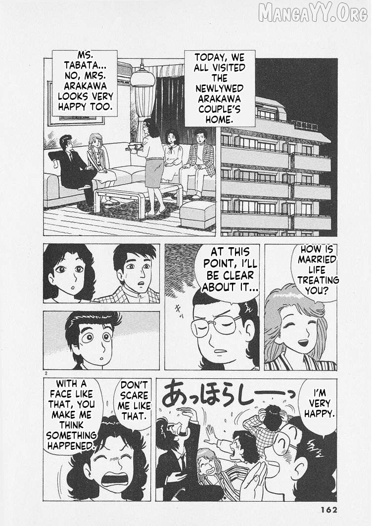 Oishinbo - Manga Chapter 252 - page 2