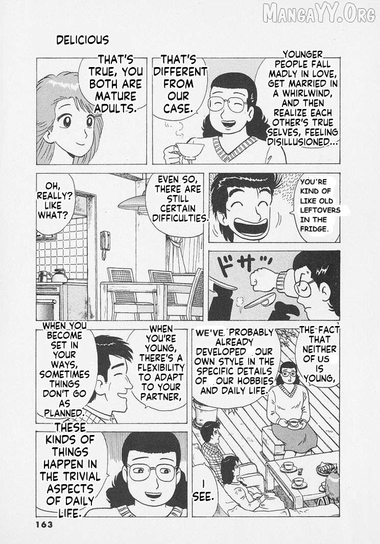 Oishinbo - Manga Chapter 252 - page 3