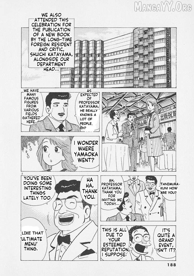 Oishinbo - Manga Chapter 253 - page 2