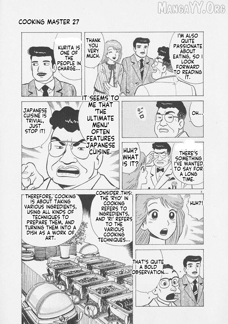 Oishinbo - Manga Chapter 253 - page 3