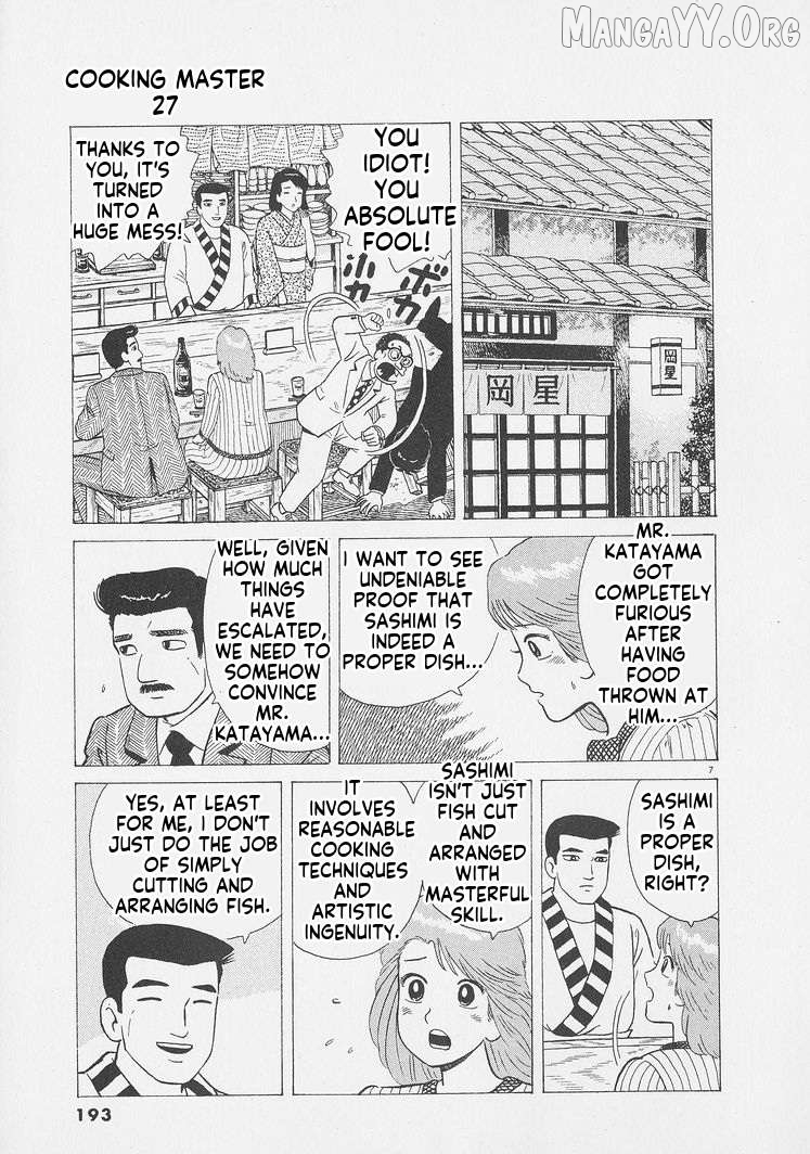 Oishinbo - Manga Chapter 253 - page 7