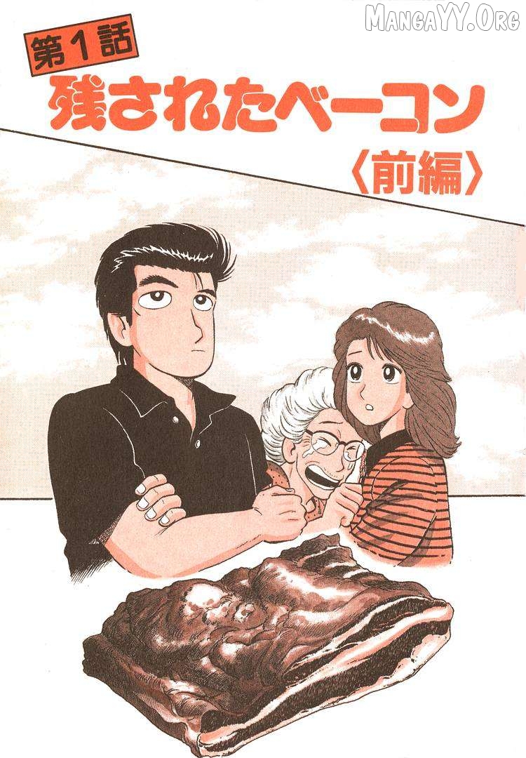 Oishinbo - Manga Chapter 254 - page 6