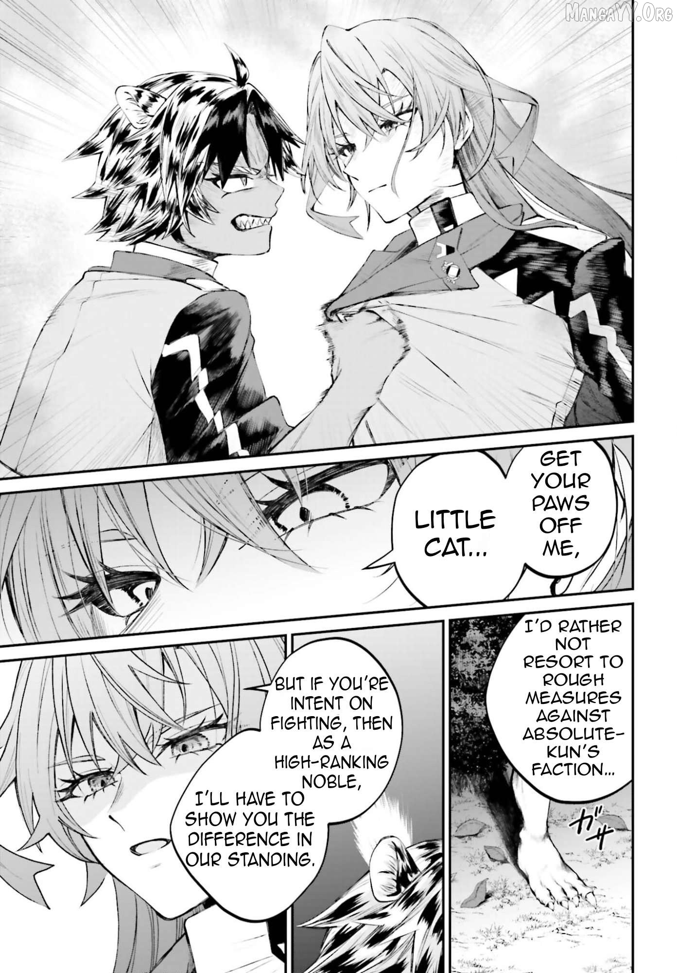 That Is Needed for a Villainous Aristocrat Chapter 22 - page 16