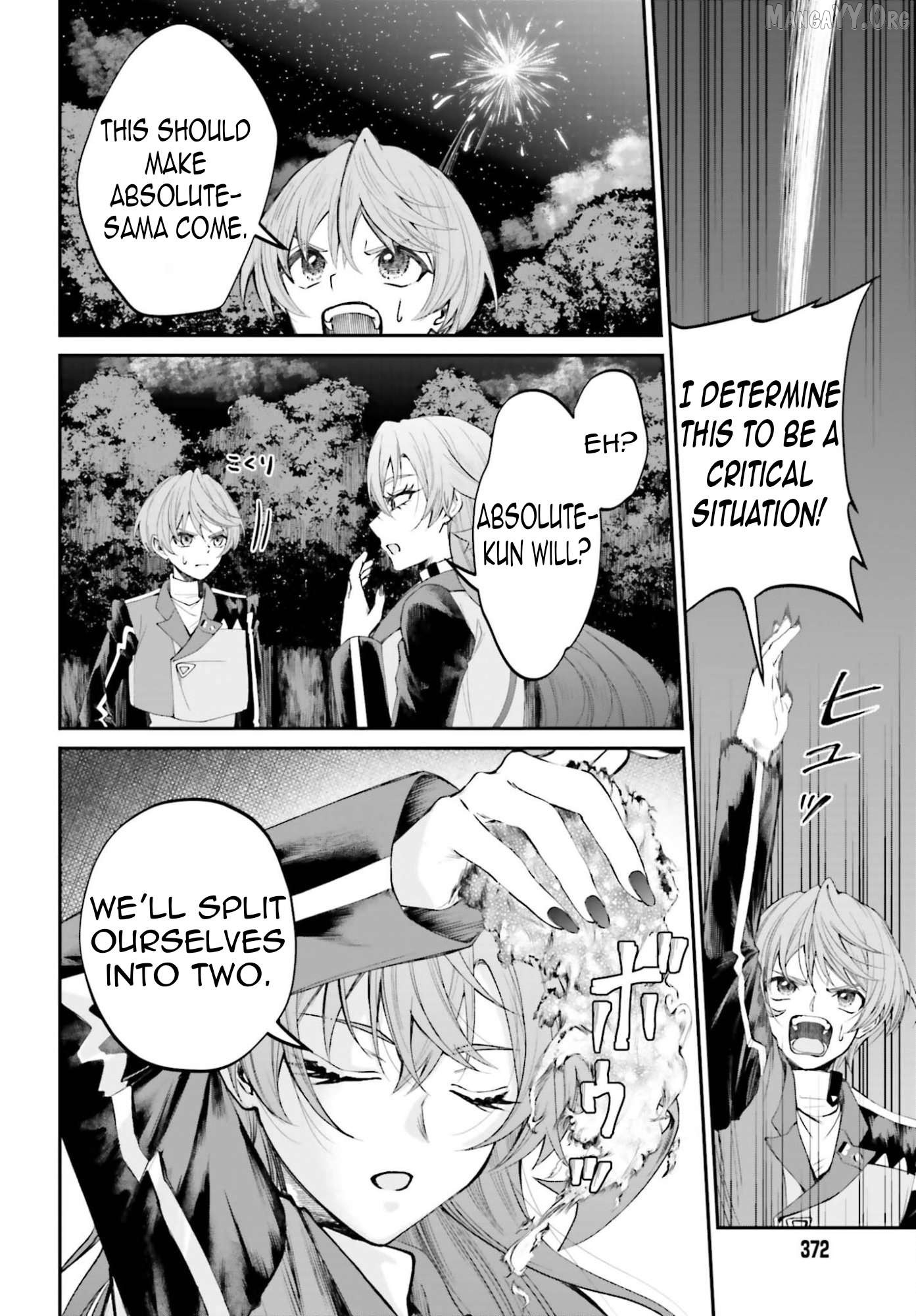 That Is Needed for a Villainous Aristocrat Chapter 22 - page 19
