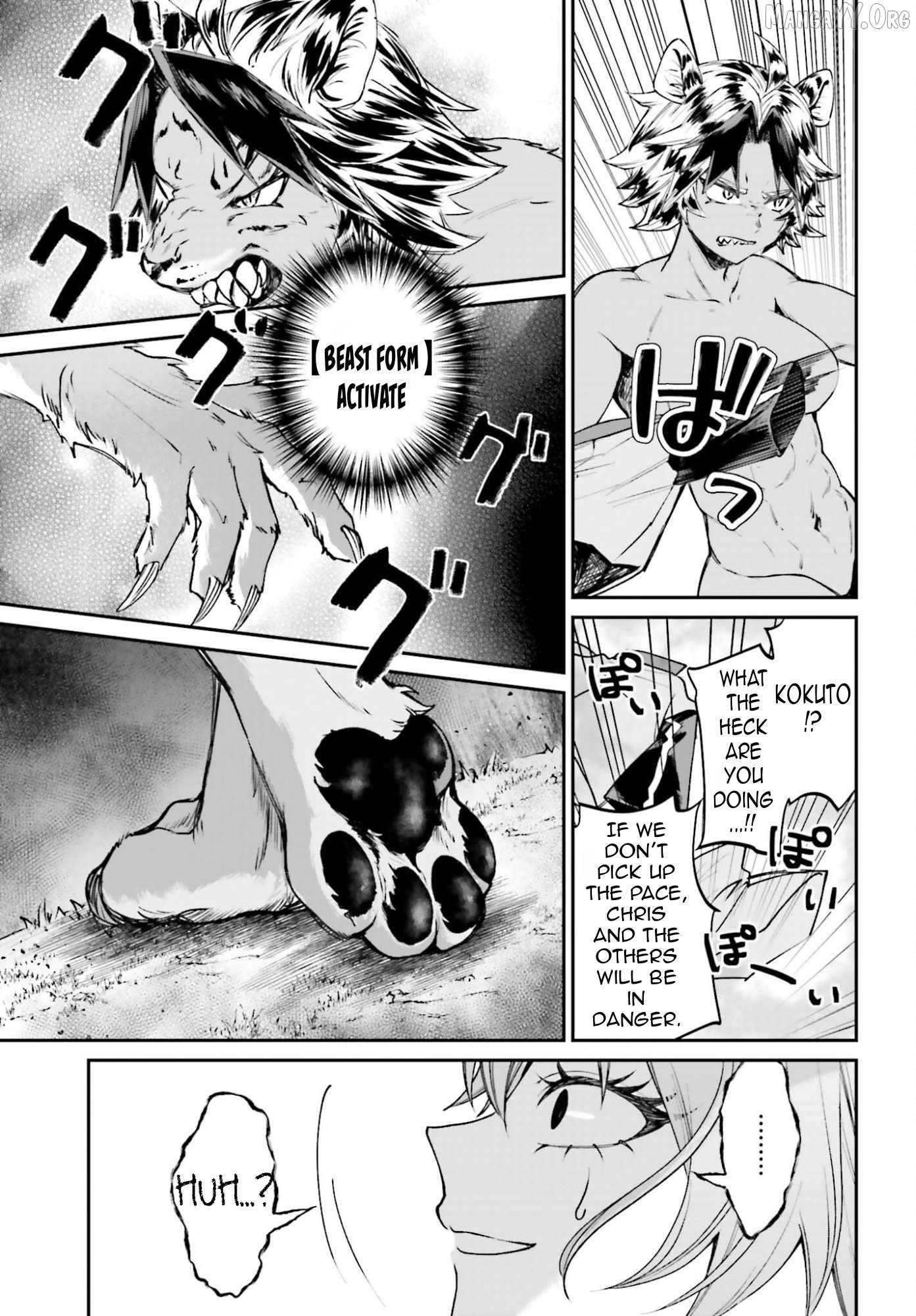 That Is Needed for a Villainous Aristocrat Chapter 22 - page 28