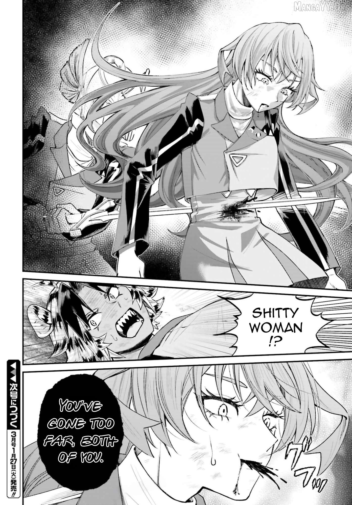 That Is Needed for a Villainous Aristocrat Chapter 22 - page 35