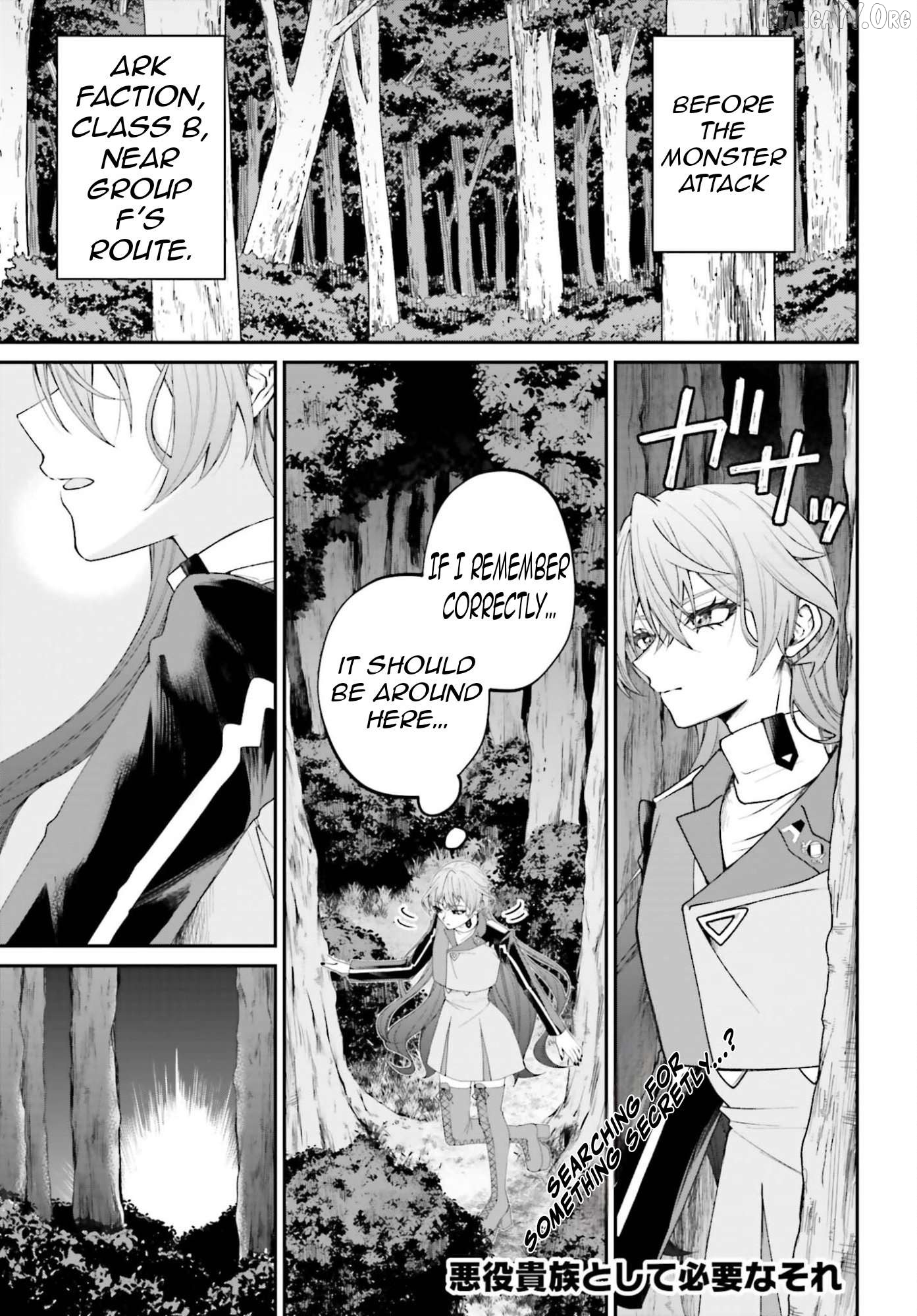 That Is Needed for a Villainous Aristocrat Chapter 22 - page 4