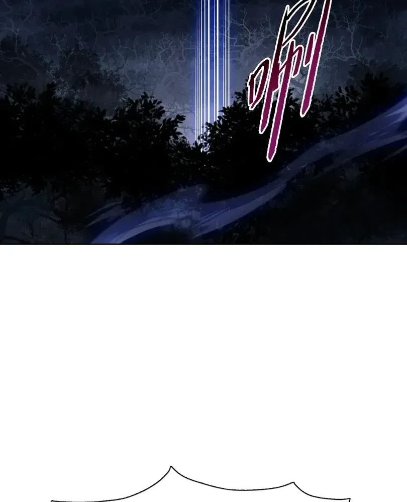The doomsday ruthless man: hoarding trillions of supplies at the beginning Chapter 100 - page 95