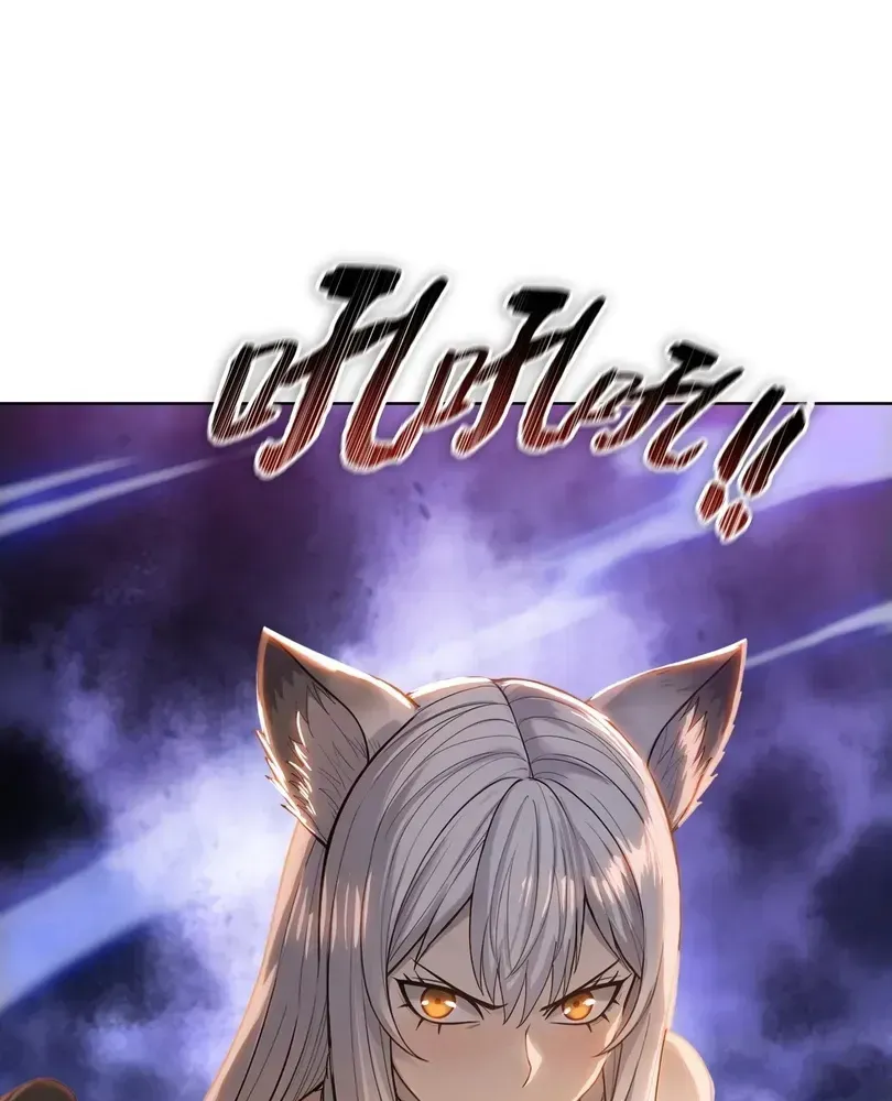 The doomsday ruthless man: hoarding trillions of supplies at the beginning Chapter 105 - page 37