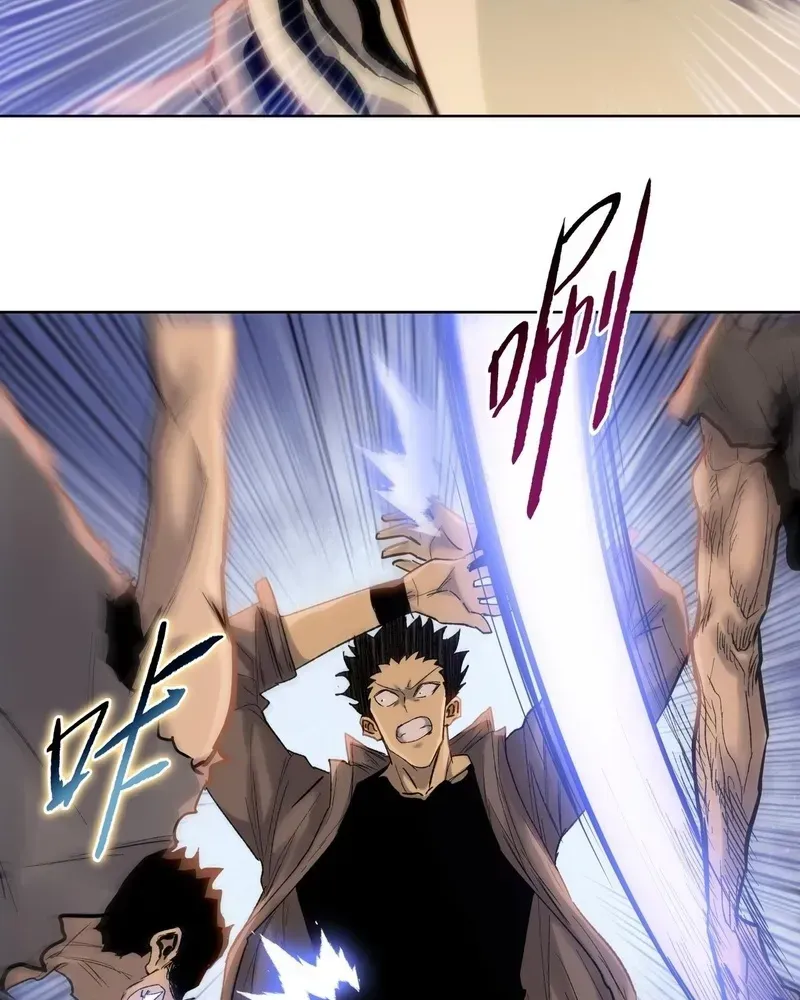 The doomsday ruthless man: hoarding trillions of supplies at the beginning Chapter 99 - page 88