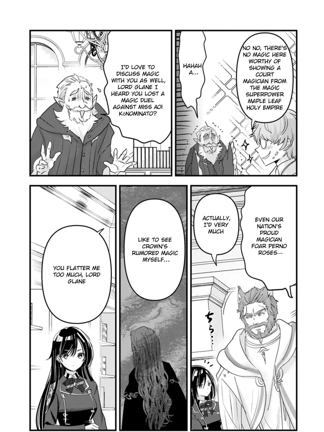 Isekai Teni shite Kyoushi ni natta ga, Majo to Osorerareteiru Ken - Aoi-sensei no Gakuen Funtou Nisshi Chapter 19 - page 37