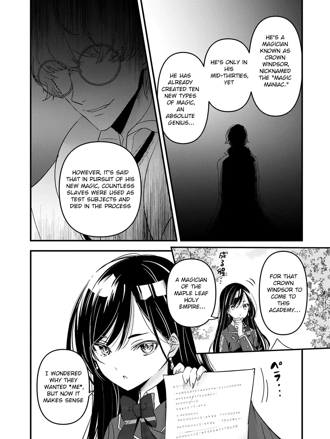Isekai Teni shite Kyoushi ni natta ga, Majo to Osorerareteiru Ken - Aoi-sensei no Gakuen Funtou Nisshi Chapter 19 - page 5