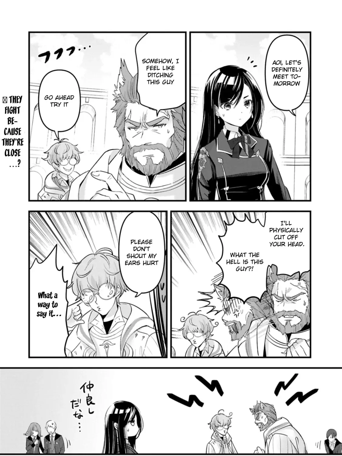 Isekai Teni shite Kyoushi ni natta ga, Majo to Osorerareteiru Ken - Aoi-sensei no Gakuen Funtou Nisshi Chapter 19 - page 63
