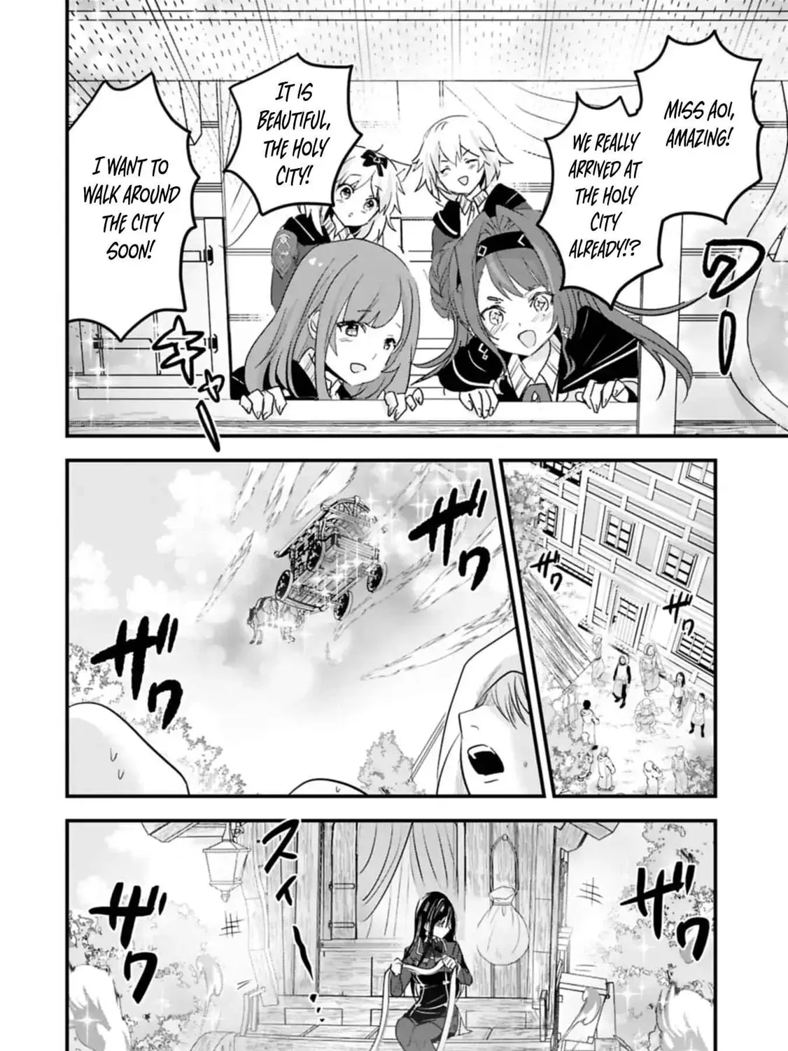 Isekai Teni shite Kyoushi ni natta ga, Majo to Osorerareteiru Ken - Aoi-sensei no Gakuen Funtou Nisshi Chapter 20 - page 47