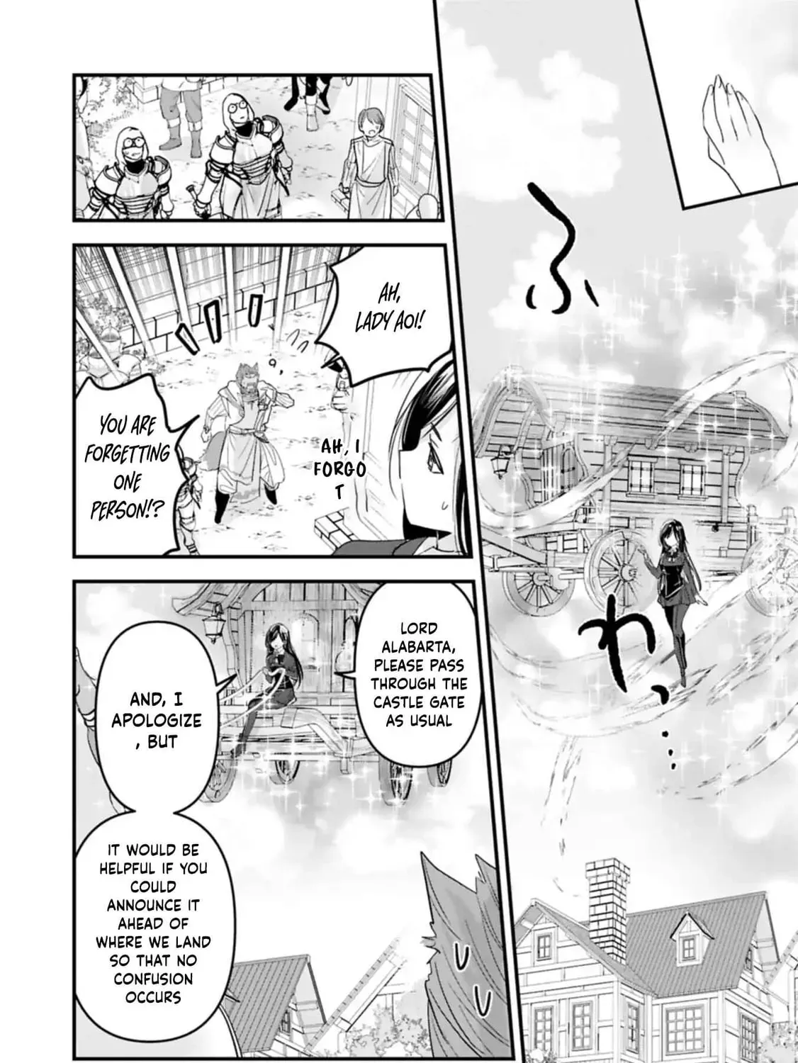 Isekai Teni shite Kyoushi ni natta ga, Majo to Osorerareteiru Ken - Aoi-sensei no Gakuen Funtou Nisshi Chapter 20 - page 53