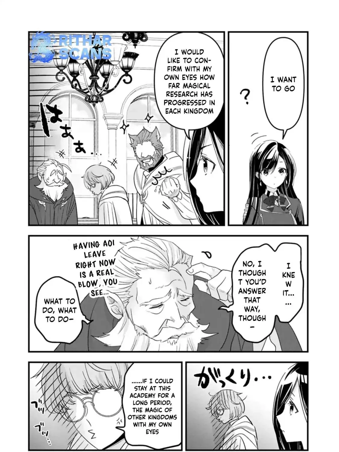 Isekai Teni shite Kyoushi ni natta ga, Majo to Osorerareteiru Ken - Aoi-sensei no Gakuen Funtou Nisshi Chapter 20 - page 7