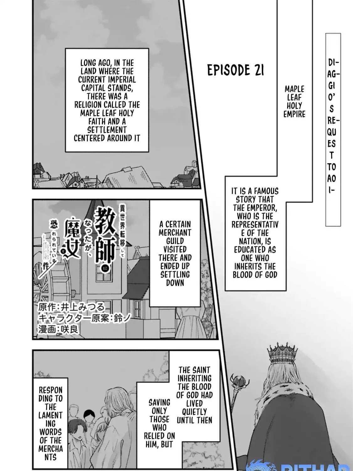 Isekai Teni shite Kyoushi ni natta ga, Majo to Osorerareteiru Ken - Aoi-sensei no Gakuen Funtou Nisshi Chapter 21 - page 1