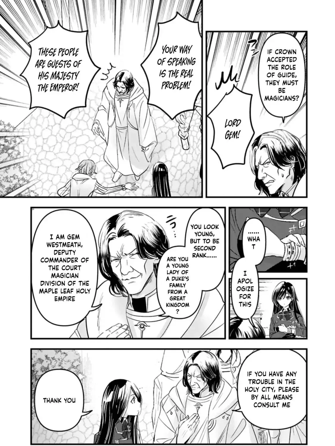 Isekai Teni shite Kyoushi ni natta ga, Majo to Osorerareteiru Ken - Aoi-sensei no Gakuen Funtou Nisshi Chapter 21 - page 45