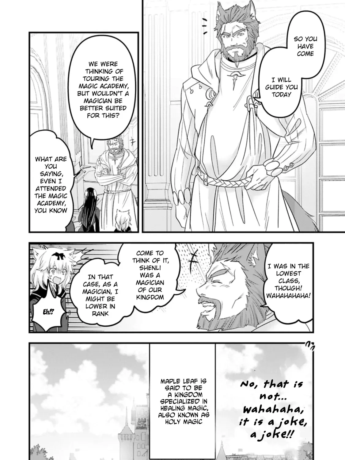 Isekai Teni shite Kyoushi ni natta ga, Majo to Osorerareteiru Ken - Aoi-sensei no Gakuen Funtou Nisshi Chapter 22 - page 15
