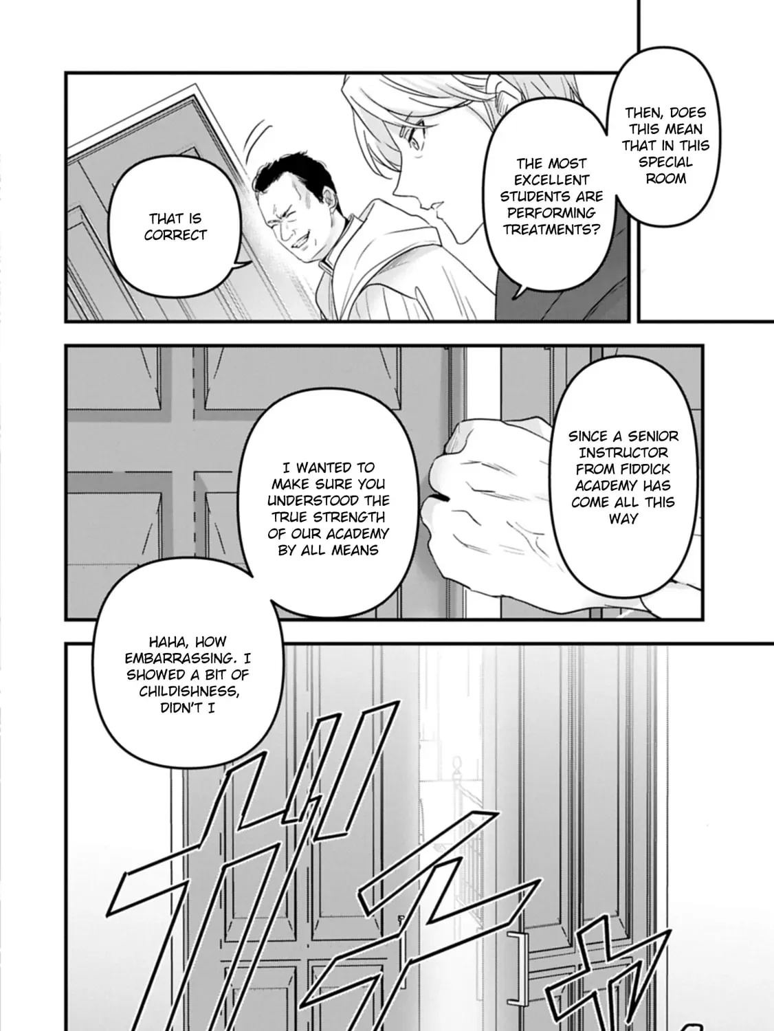 Isekai Teni shite Kyoushi ni natta ga, Majo to Osorerareteiru Ken - Aoi-sensei no Gakuen Funtou Nisshi Chapter 22 - page 35