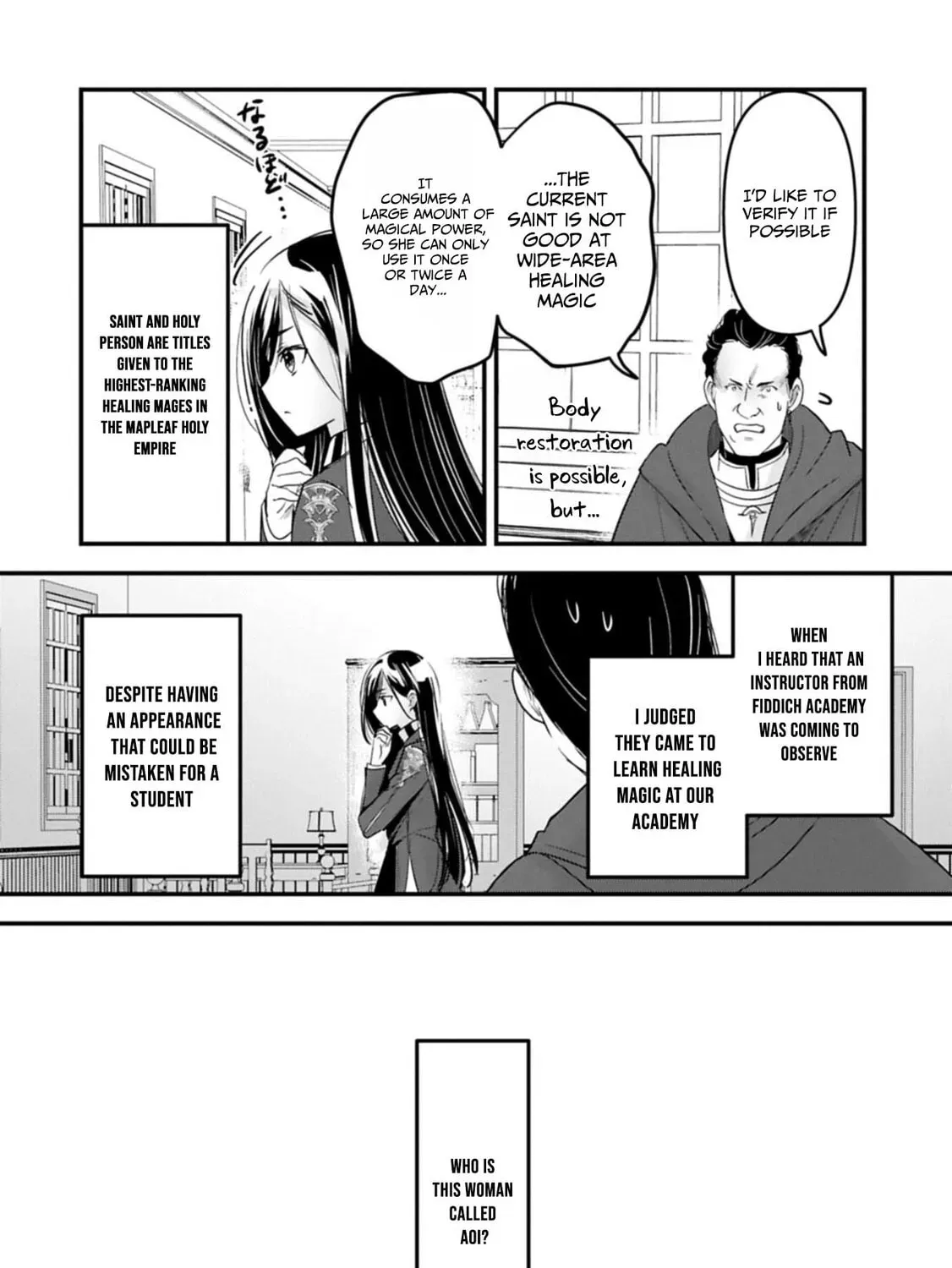 Isekai Teni shite Kyoushi ni natta ga, Majo to Osorerareteiru Ken - Aoi-sensei no Gakuen Funtou Nisshi Chapter 23 - page 32