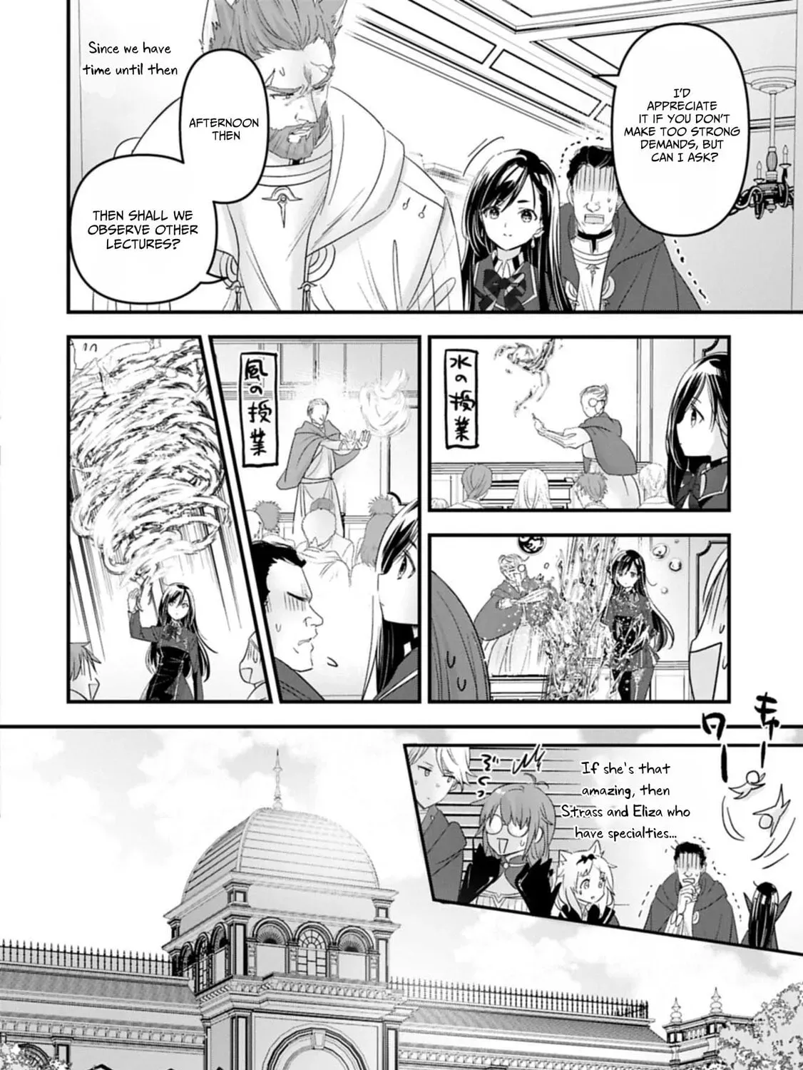 Isekai Teni shite Kyoushi ni natta ga, Majo to Osorerareteiru Ken - Aoi-sensei no Gakuen Funtou Nisshi Chapter 23 - page 36