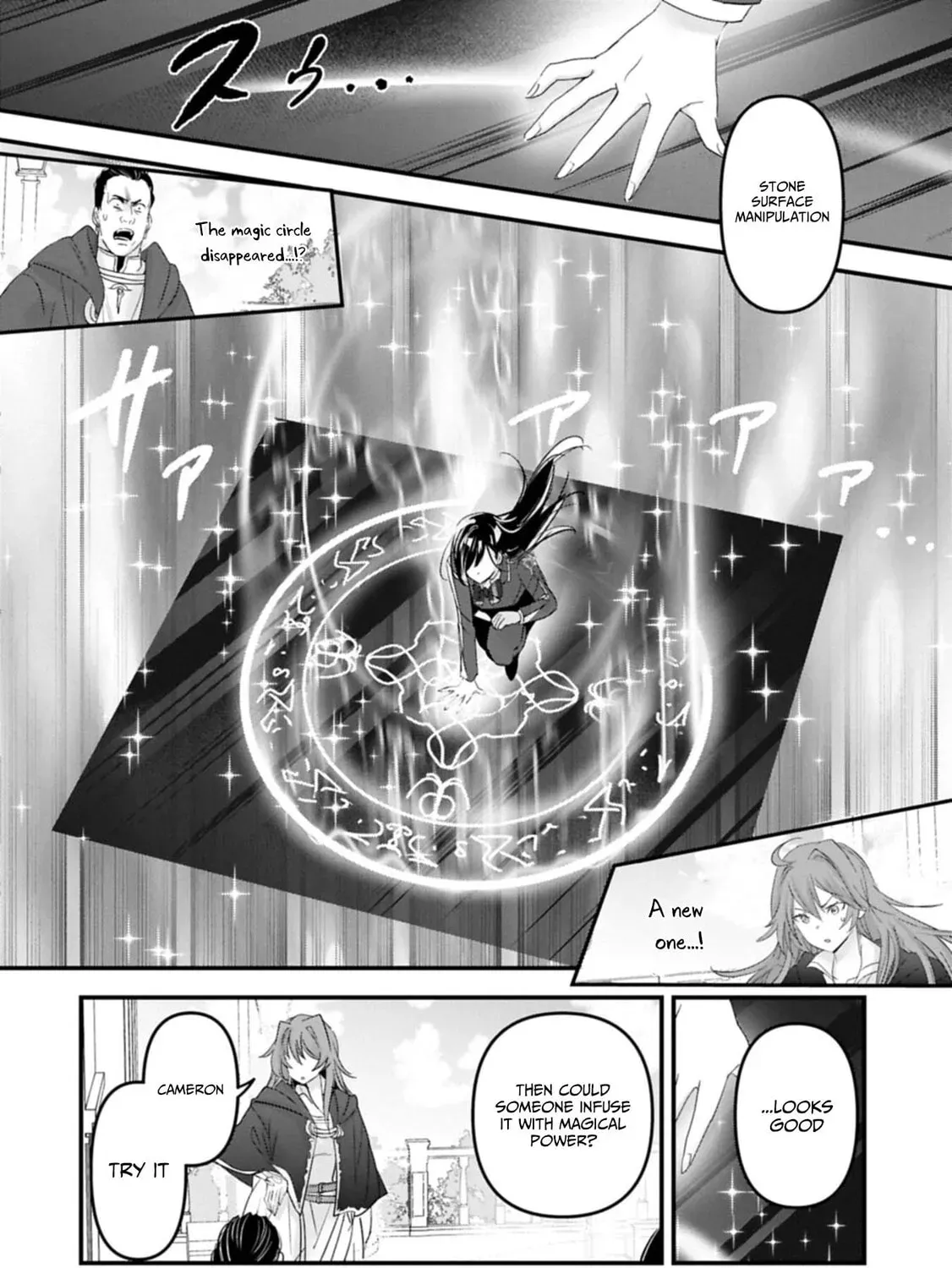 Isekai Teni shite Kyoushi ni natta ga, Majo to Osorerareteiru Ken - Aoi-sensei no Gakuen Funtou Nisshi Chapter 24 - page 24