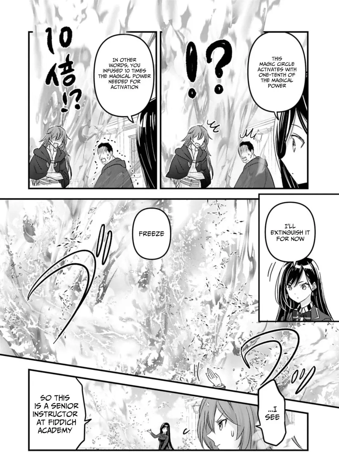 Isekai Teni shite Kyoushi ni natta ga, Majo to Osorerareteiru Ken - Aoi-sensei no Gakuen Funtou Nisshi Chapter 24 - page 32