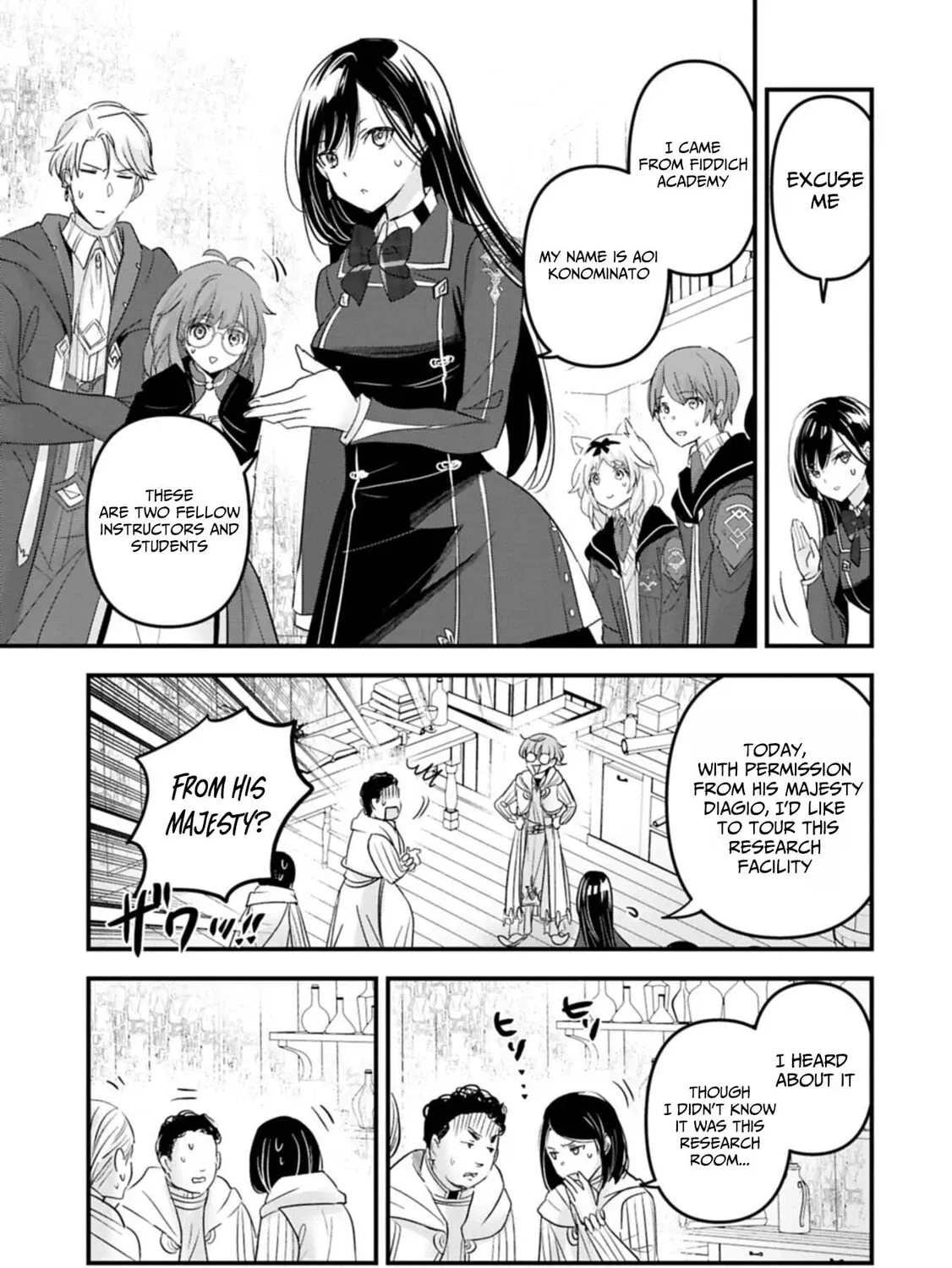 Isekai Teni shite Kyoushi ni natta ga, Majo to Osorerareteiru Ken - Aoi-sensei no Gakuen Funtou Nisshi Chapter 24 - page 46