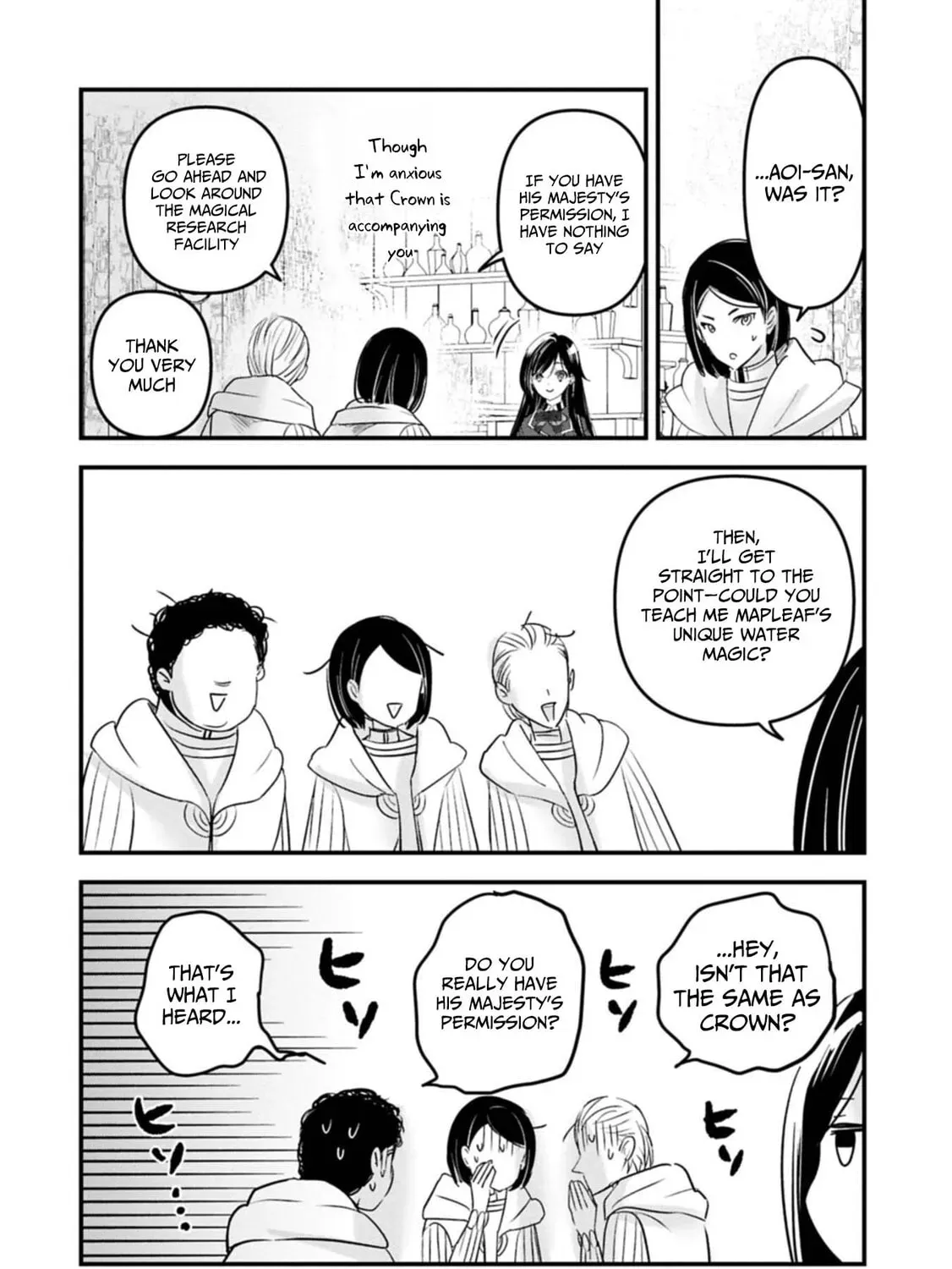 Isekai Teni shite Kyoushi ni natta ga, Majo to Osorerareteiru Ken - Aoi-sensei no Gakuen Funtou Nisshi Chapter 24 - page 48