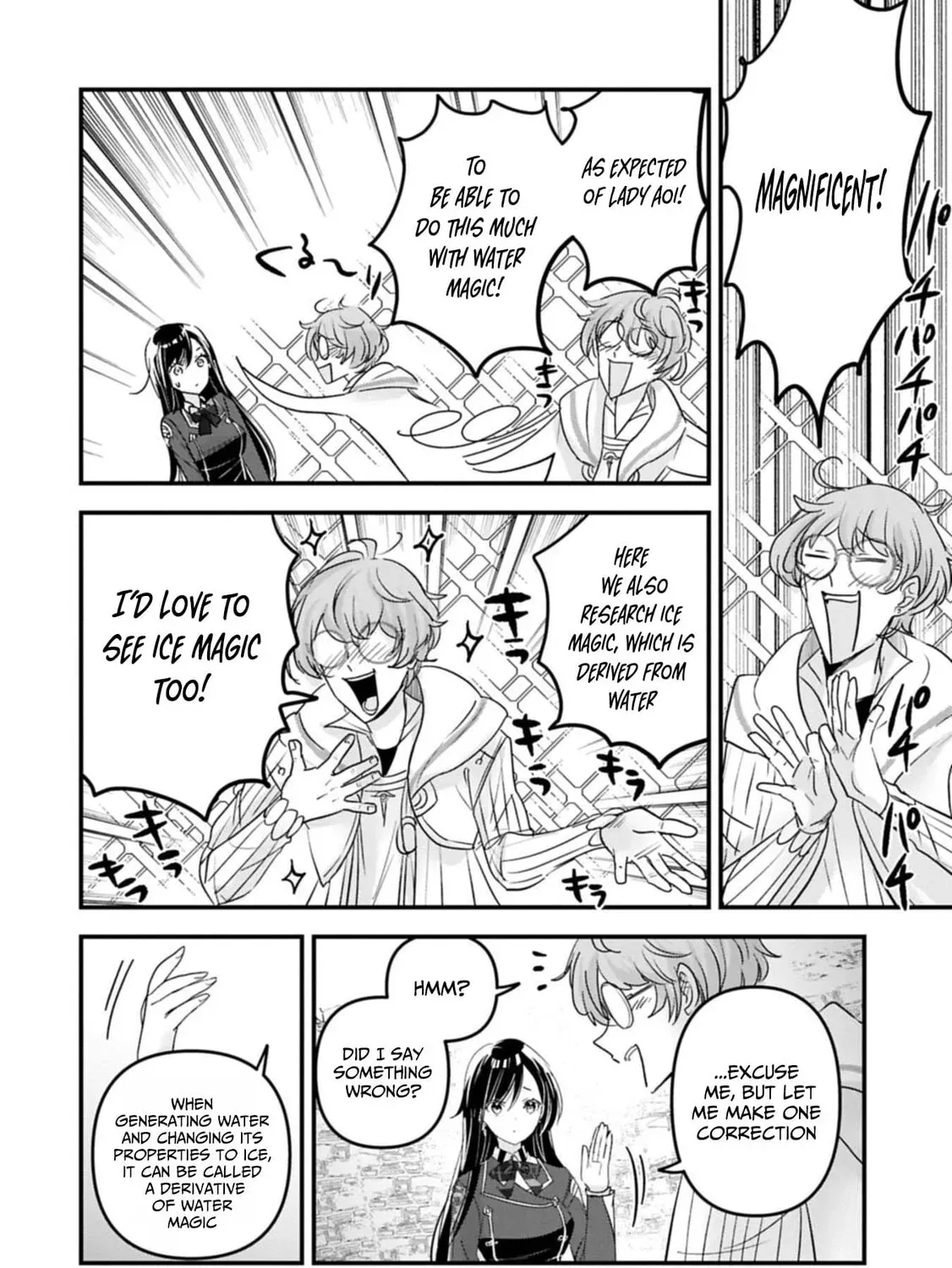 Isekai Teni shite Kyoushi ni natta ga, Majo to Osorerareteiru Ken - Aoi-sensei no Gakuen Funtou Nisshi Chapter 24 - page 60