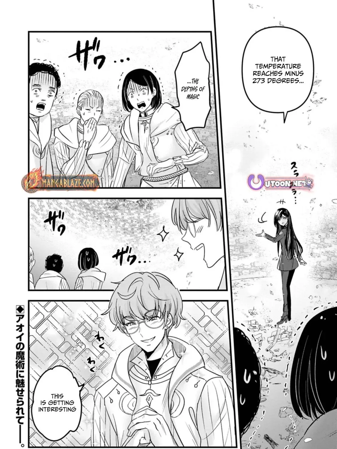 Isekai Teni shite Kyoushi ni natta ga, Majo to Osorerareteiru Ken - Aoi-sensei no Gakuen Funtou Nisshi Chapter 24 - page 64