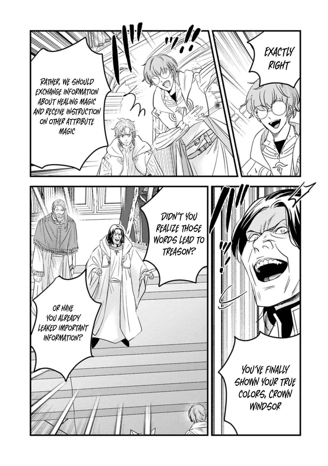 Isekai Teni shite Kyoushi ni natta ga, Majo to Osorerareteiru Ken - Aoi-sensei no Gakuen Funtou Nisshi Chapter 26 - page 12