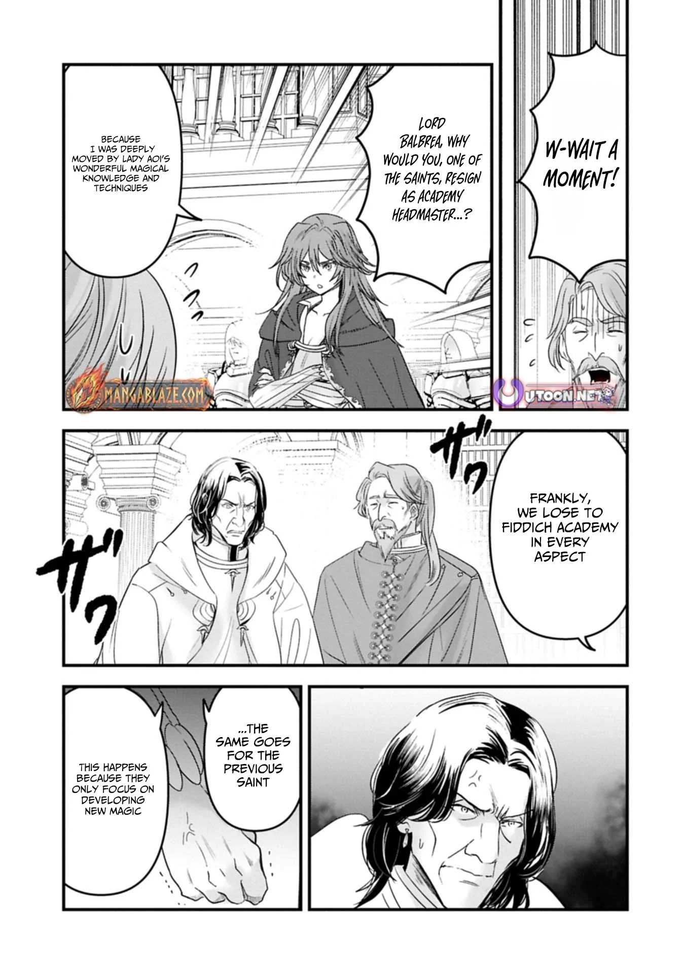 Isekai Teni shite Kyoushi ni natta ga, Majo to Osorerareteiru Ken - Aoi-sensei no Gakuen Funtou Nisshi Chapter 26 - page 14
