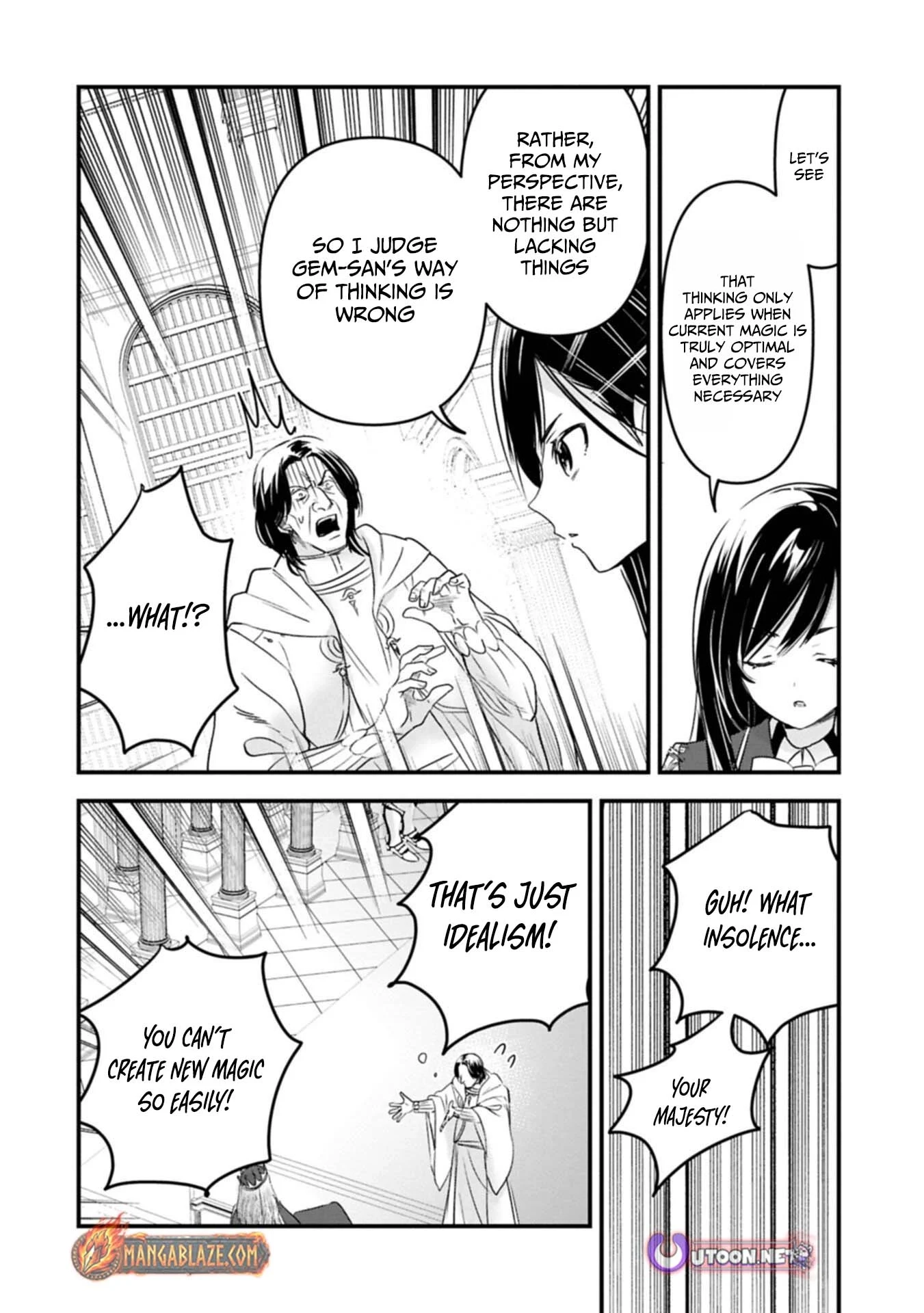 Isekai Teni shite Kyoushi ni natta ga, Majo to Osorerareteiru Ken - Aoi-sensei no Gakuen Funtou Nisshi Chapter 26 - page 17