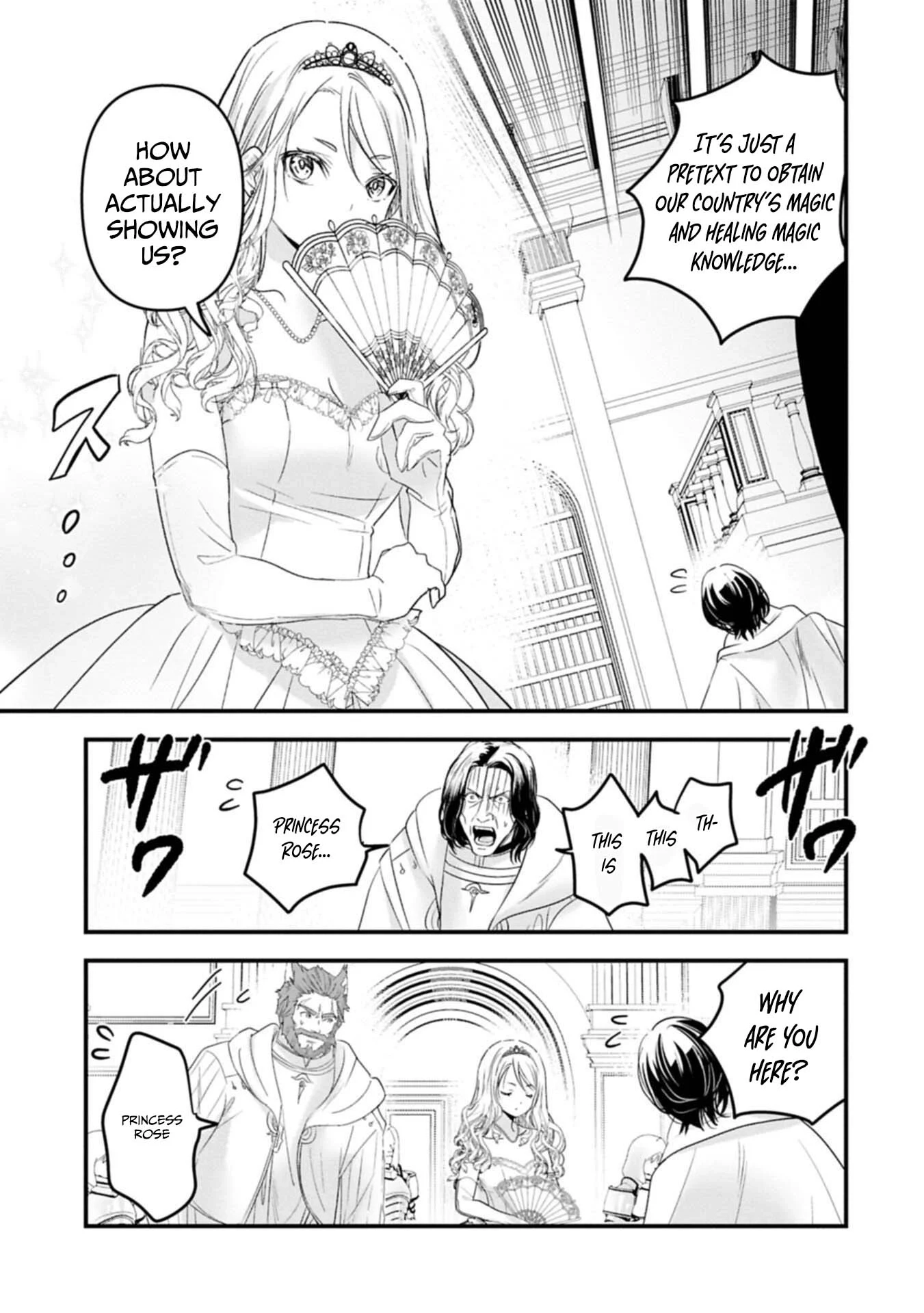 Isekai Teni shite Kyoushi ni natta ga, Majo to Osorerareteiru Ken - Aoi-sensei no Gakuen Funtou Nisshi Chapter 26 - page 18
