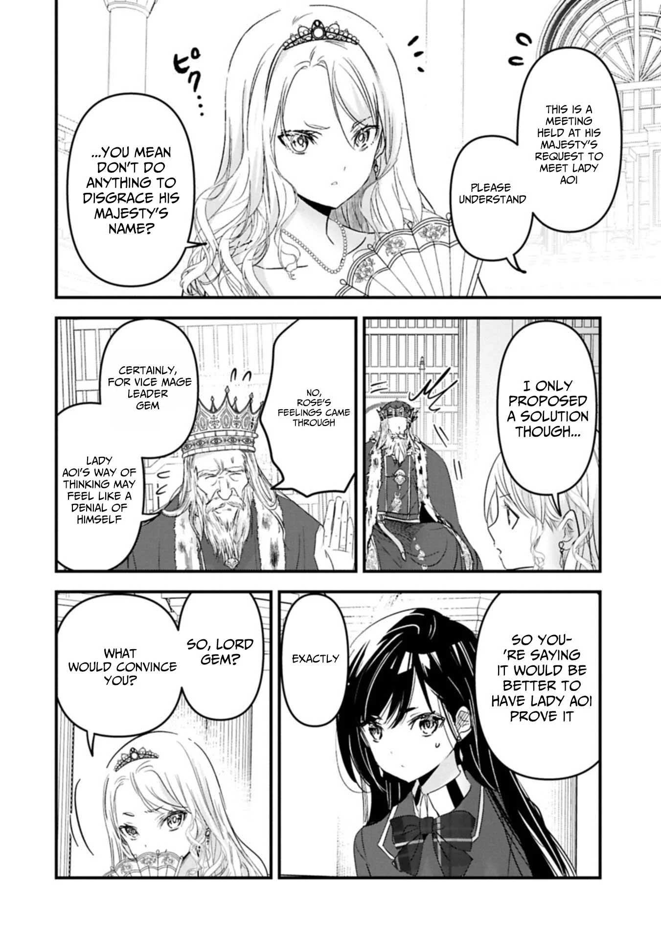 Isekai Teni shite Kyoushi ni natta ga, Majo to Osorerareteiru Ken - Aoi-sensei no Gakuen Funtou Nisshi Chapter 26 - page 19