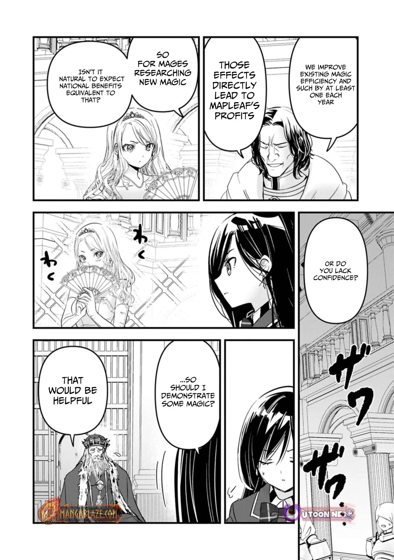 Isekai Teni shite Kyoushi ni natta ga, Majo to Osorerareteiru Ken - Aoi-sensei no Gakuen Funtou Nisshi Chapter 26 - page 21