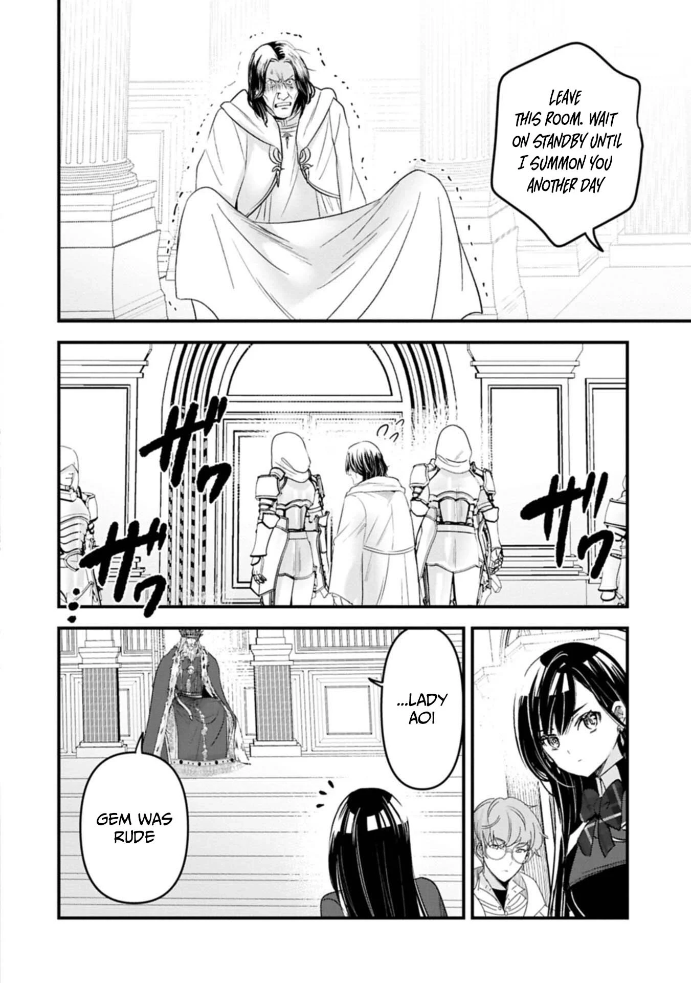 Isekai Teni shite Kyoushi ni natta ga, Majo to Osorerareteiru Ken - Aoi-sensei no Gakuen Funtou Nisshi Chapter 26 - page 31