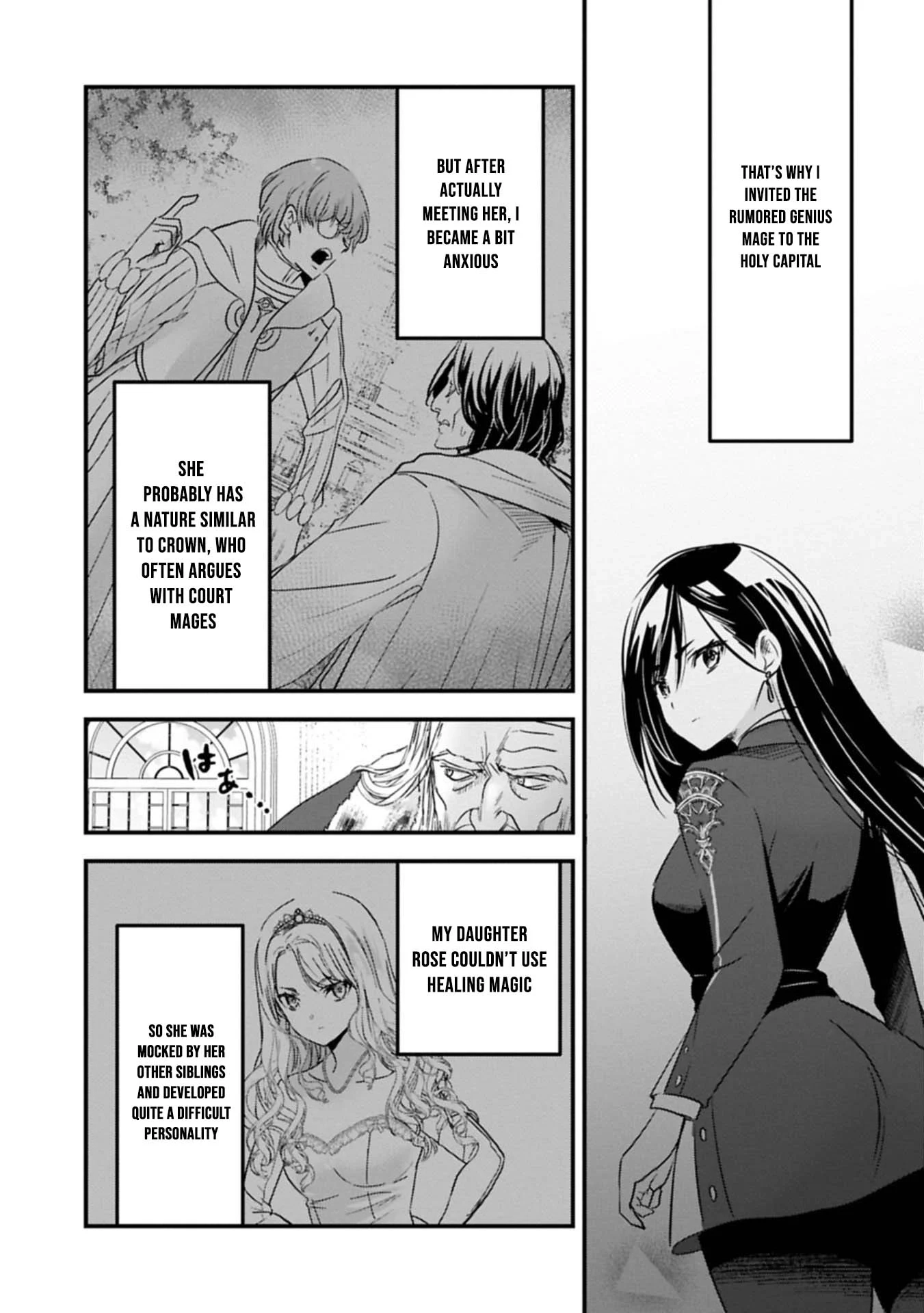 Isekai Teni shite Kyoushi ni natta ga, Majo to Osorerareteiru Ken - Aoi-sensei no Gakuen Funtou Nisshi Chapter 26 - page 4