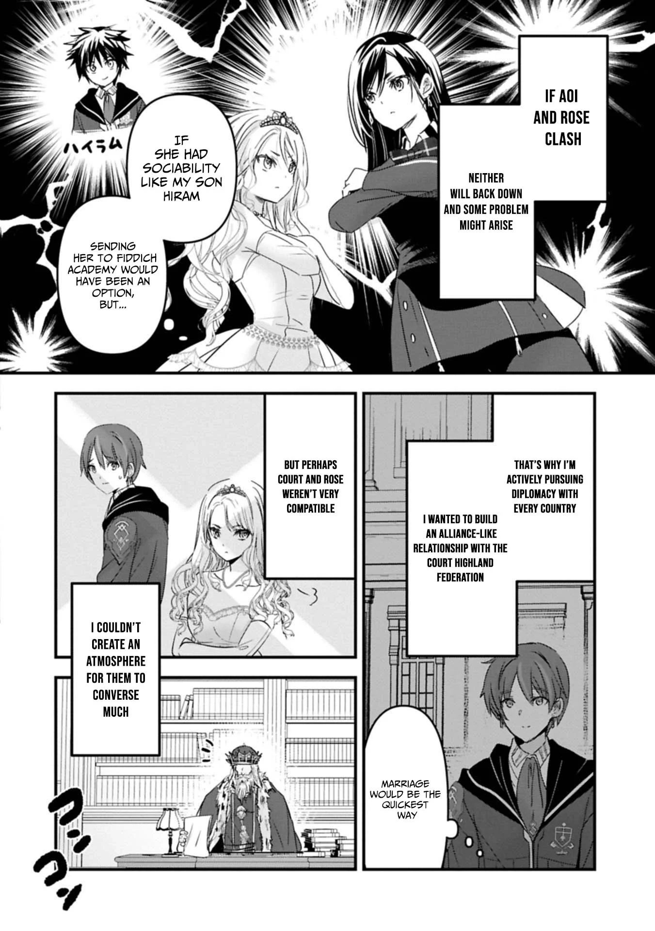 Isekai Teni shite Kyoushi ni natta ga, Majo to Osorerareteiru Ken - Aoi-sensei no Gakuen Funtou Nisshi Chapter 26 - page 5