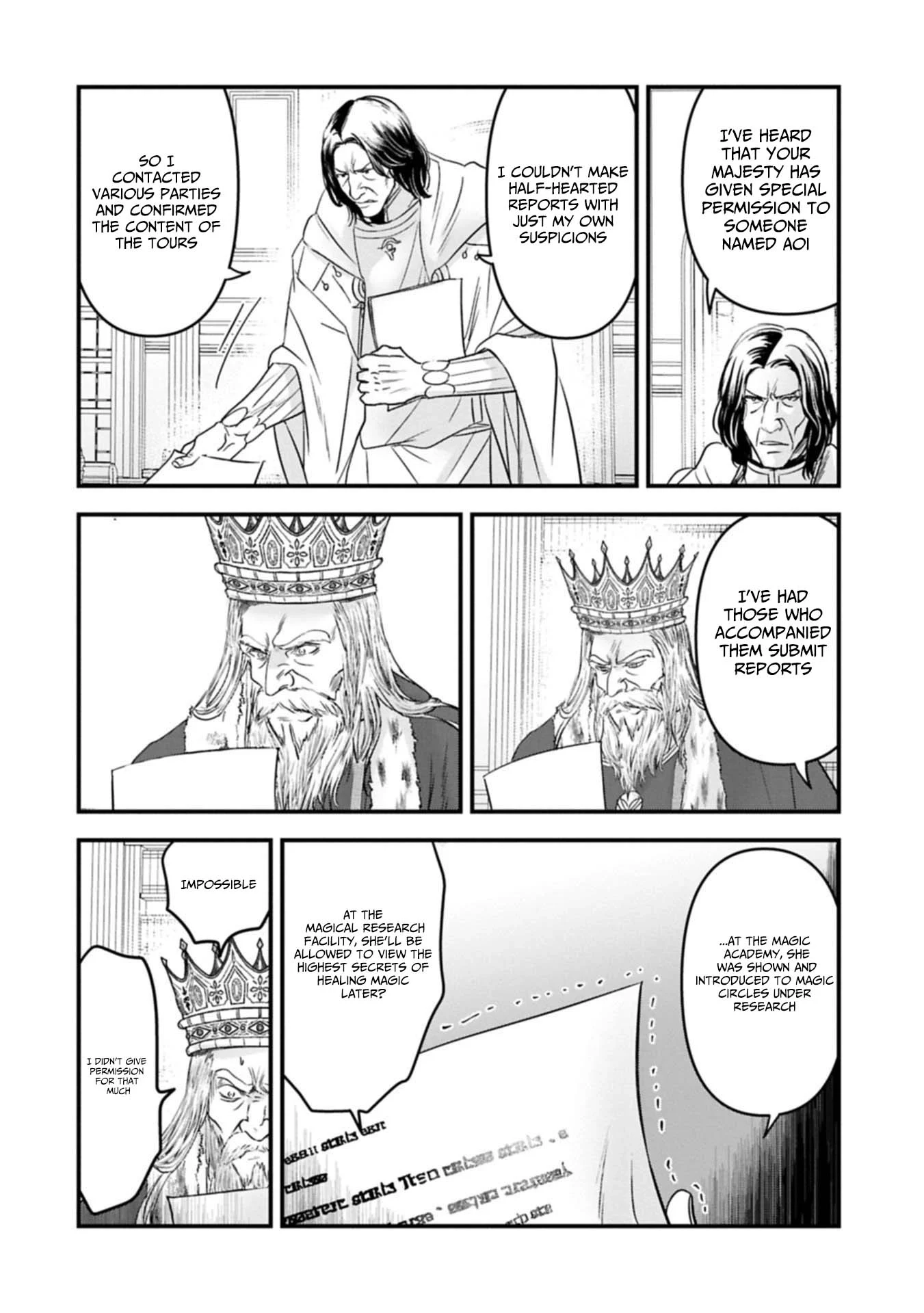 Isekai Teni shite Kyoushi ni natta ga, Majo to Osorerareteiru Ken - Aoi-sensei no Gakuen Funtou Nisshi Chapter 26 - page 7