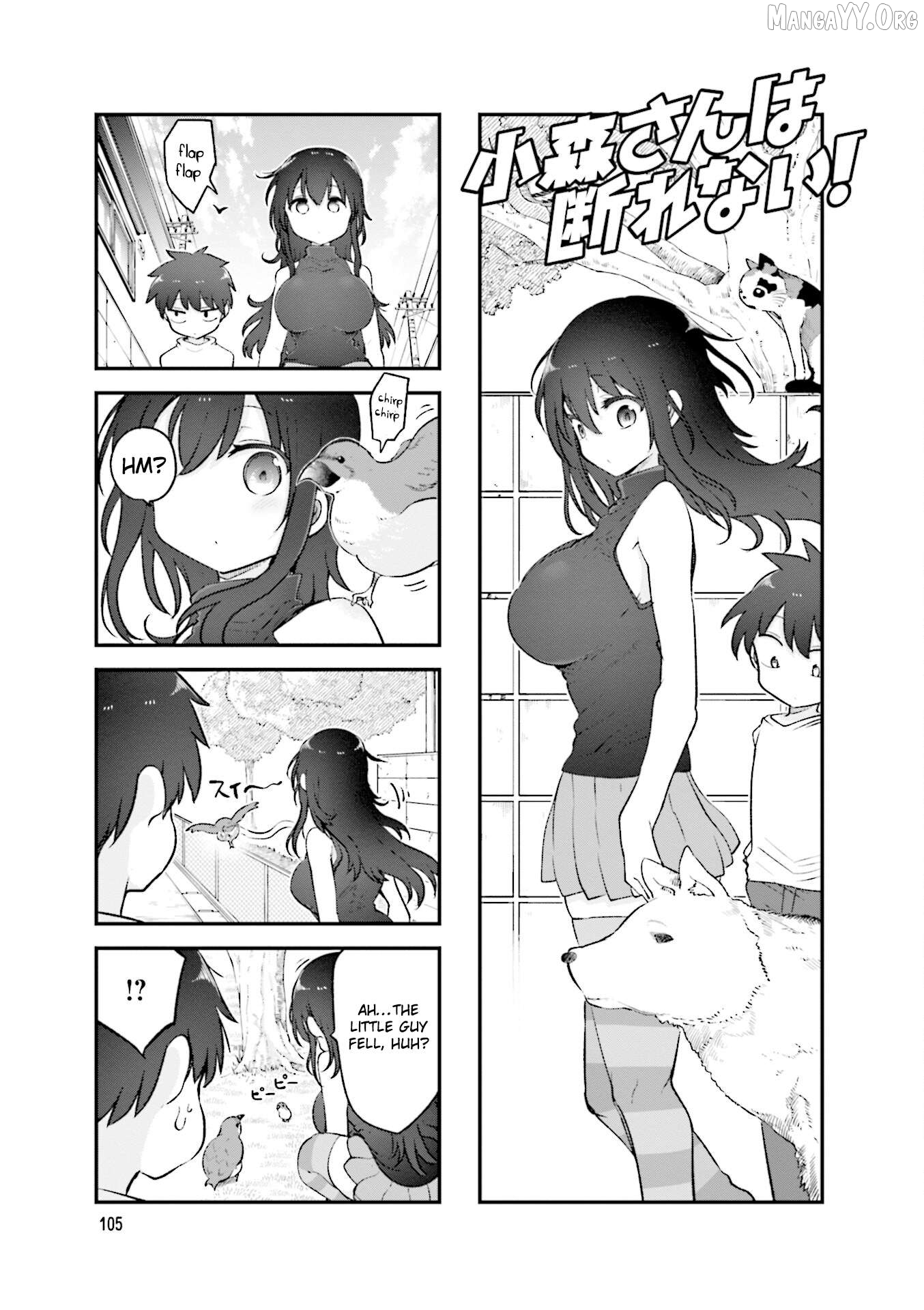 Komori-San Wa Kotowarenai! Chapter 149 - page 2