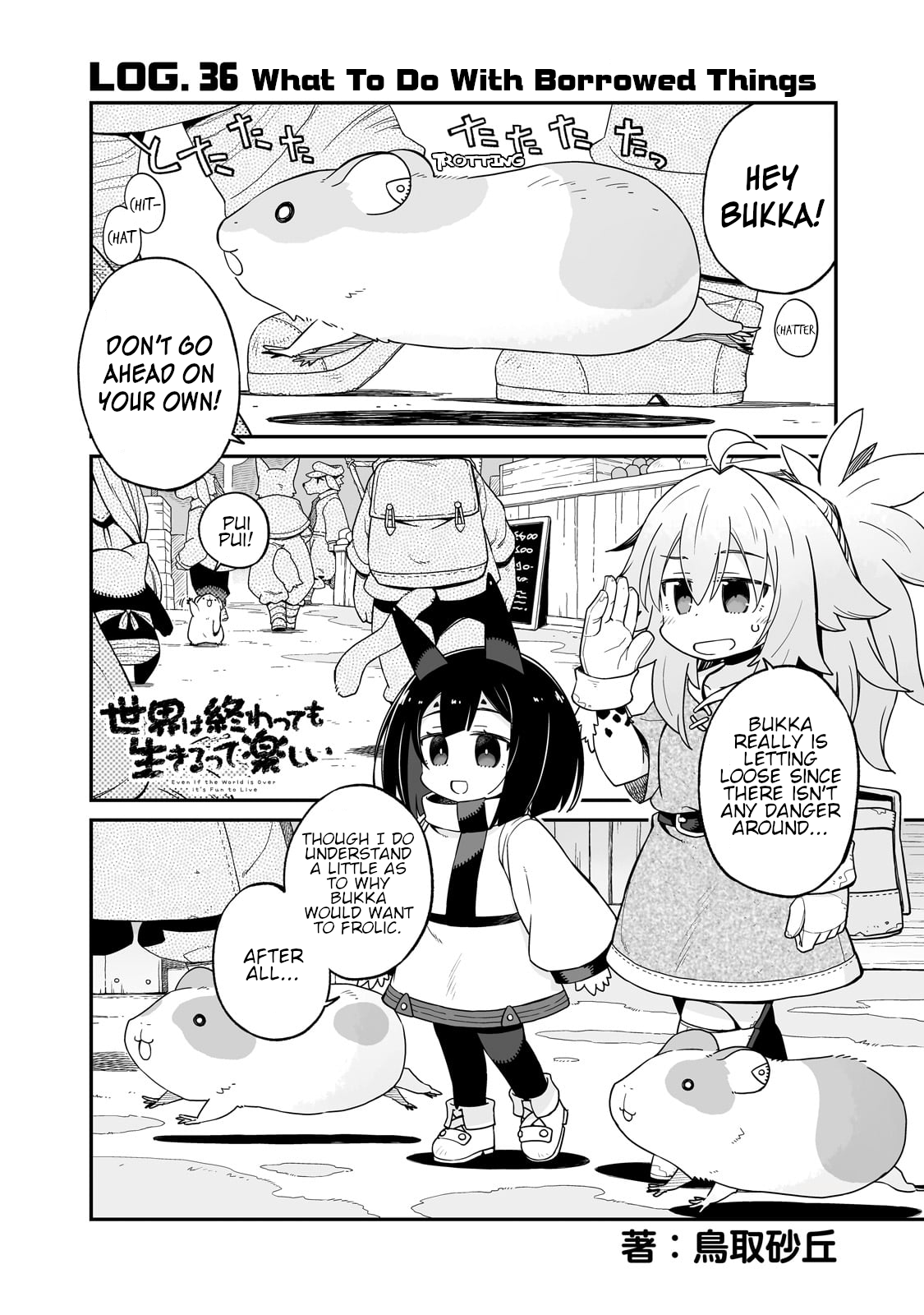 Even If the World is Over it's Fun to Live Chapter 36.1 - page 2