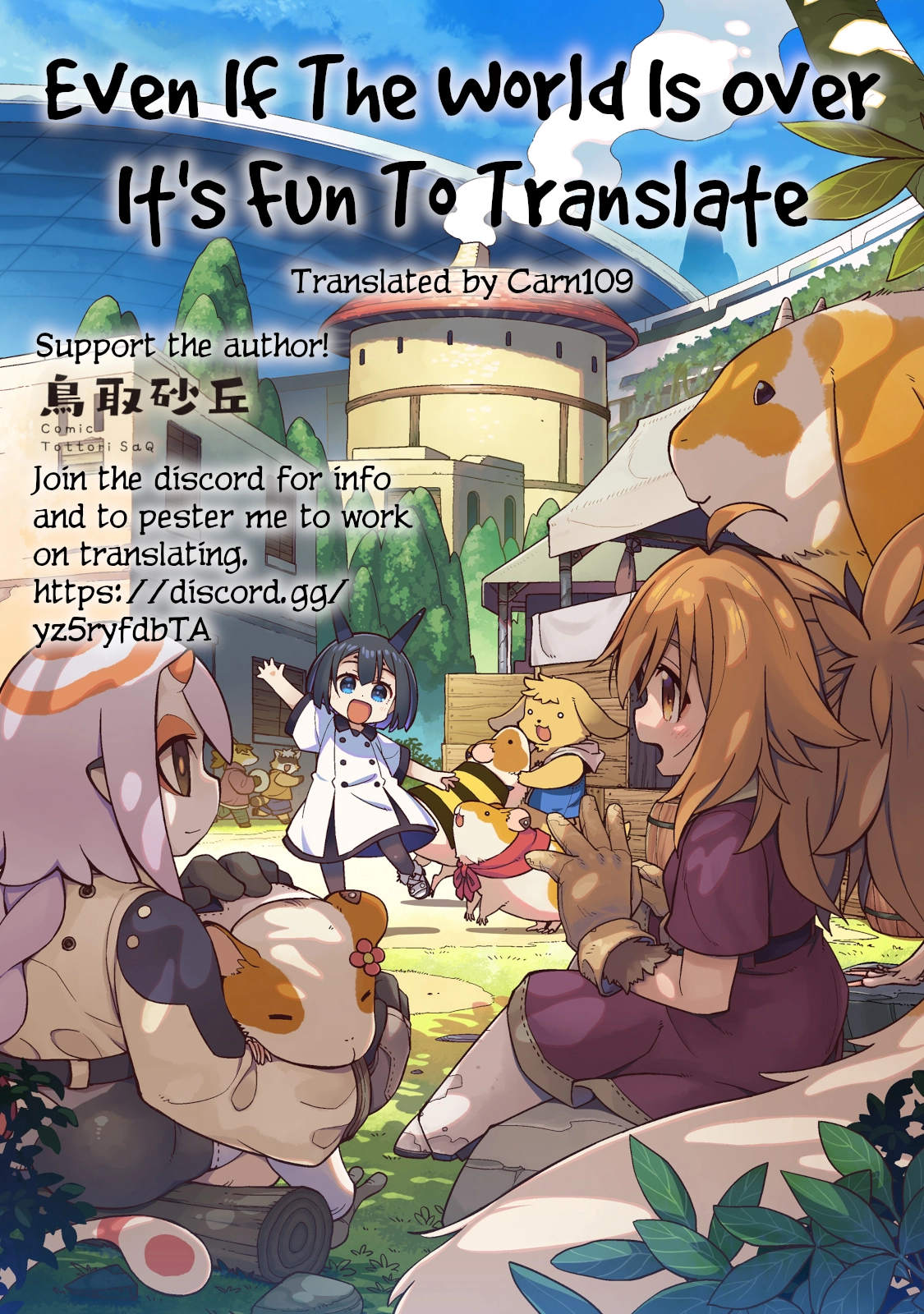 Even If the World is Over it's Fun to Live Chapter 36.2  - page 1