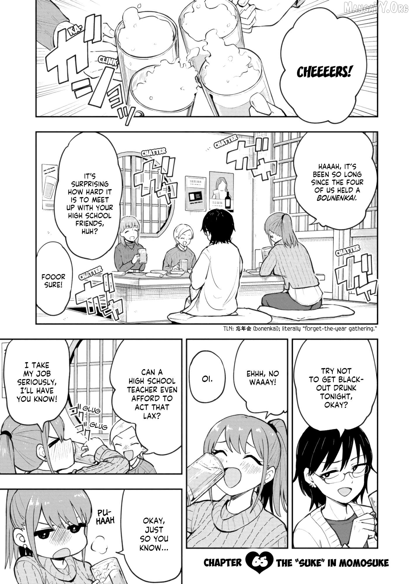 Mousou Sensei Chapter 65 - page 1