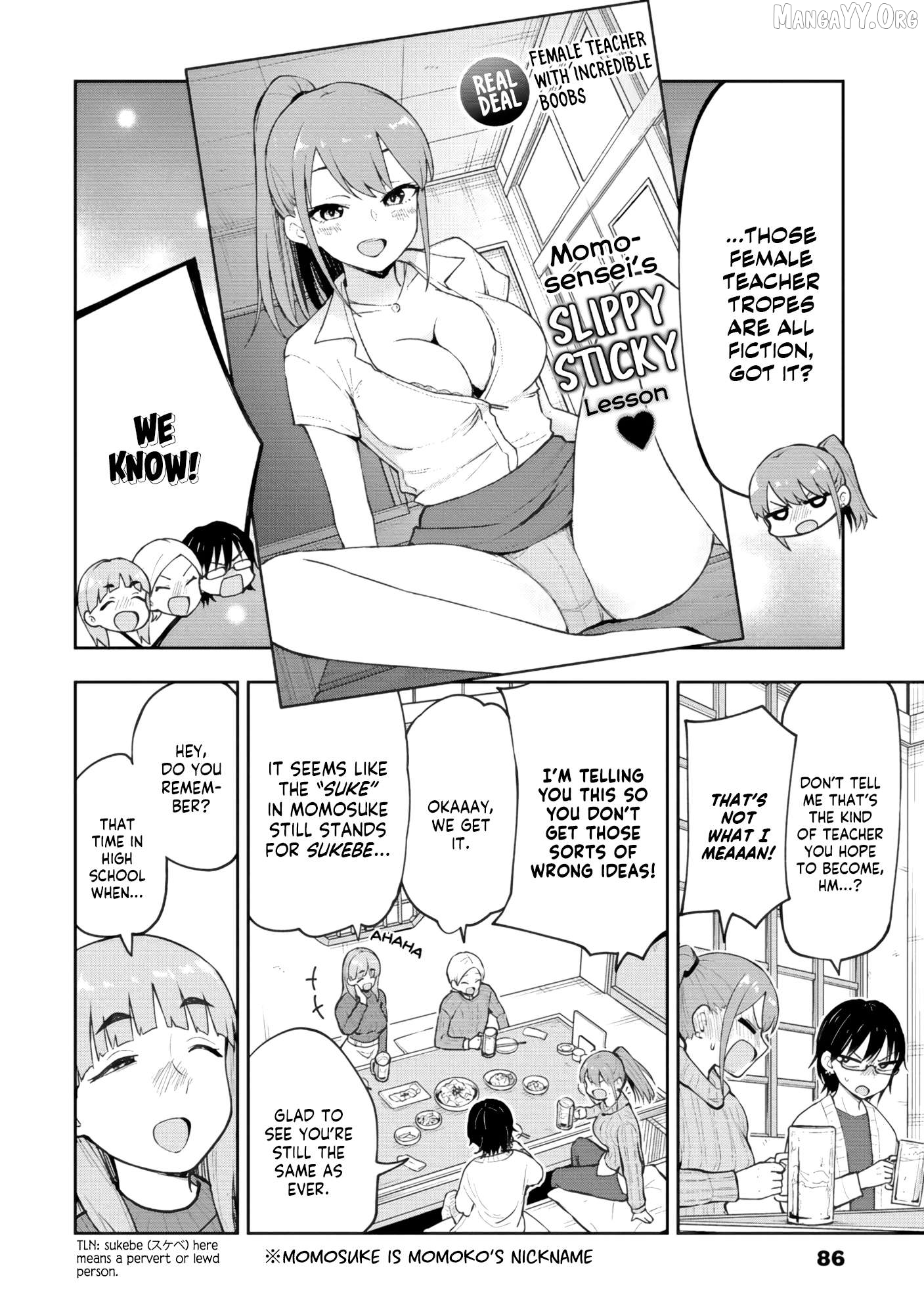 Mousou Sensei Chapter 65 - page 2